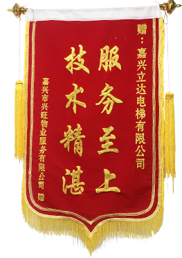 公司資質(zhì)